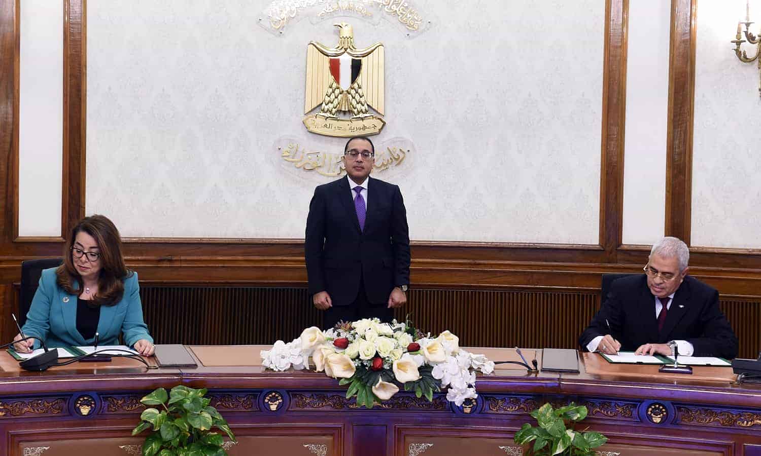 مصر توقع إعلان نوايا للشراكة في مجال مكافحة غسل الأموال وتمويل الإرهاب